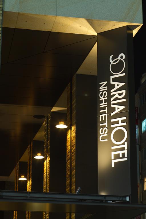 Solaria Nishitetsu Ginza Hotel Tōkyō
